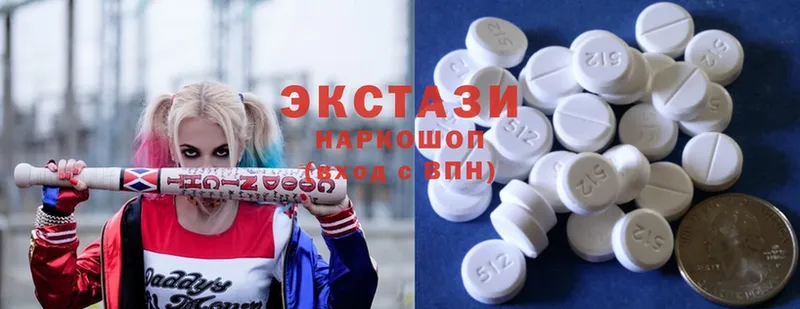 Ecstasy таблы  Мамоново 