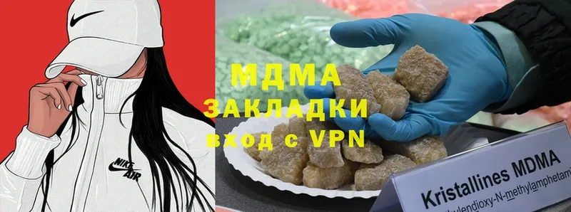 MDMA молли  Мамоново 