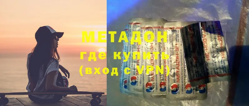 где купить   Мамоново  МЕТАДОН VHQ 